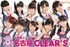 お掃除ユニット「CLEAR'S」新メンバー発掘オーディション