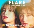 ライバー累積数2500人突破！！『FLARE』のTikTokライバーオーディション！！