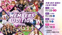 hawks202311th_2024audition_1920_1080_2.jpg