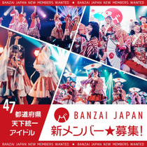 kaizoku202311_BJ.jpeg