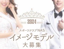 nas202311th_i.jpg