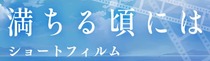 bishojozukan_202311th_560129_306217.jpg