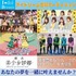 個性派ユニットを生み出す事務所！アイドリーム合同オーディション