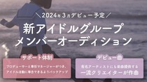 qentar202311th_.jpg