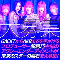 axy202310_th_BnrAxyAdAudition01_800x800_0.jpg