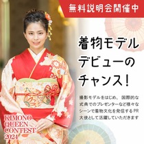 kimono_queen202312th.jpg