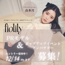fogg_fiolly202312th_LINE1040x1040.jpg