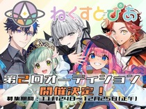hori202312th_main28143-871-470985fc7321b173f9e18c4ca391693e-800x600.jpg