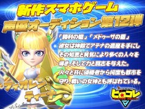 hero_colle202312th_AD.jpg
