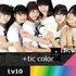 +tic color（プラスティックカラー）第3期メンバー募集