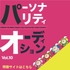 ［岐阜］第10回FMPiPiパーソナリティオーディション