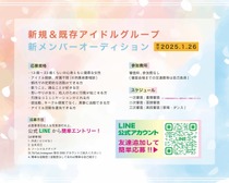 yhm202501thth-1.26.jpg