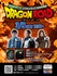 【KIDS初心者対象】ダンスバトル＆コンテスト第一回『DRAGON ROAD』！！