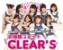 お掃除ユニット「CLEAR'S」新メンバー発掘追加オーディション