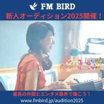 fm_bird202505th_7e58dc8658278d651744965492.jpg
