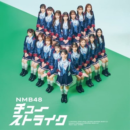 31stシングル「チューストライク」好評販売中!
(c)NMB48 (c)Showtitle Inc.