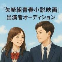 sun_office202505th_eiga1.jpg