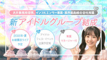 idolbanner_02.jpeg