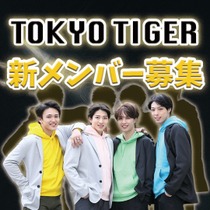 san_office202505th＿TOKYO TIGER.jpg