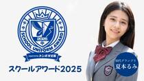 auditionImage10912_2025042215043603.jpg