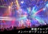 フューチャードライブ 新グループメンバー募集!!