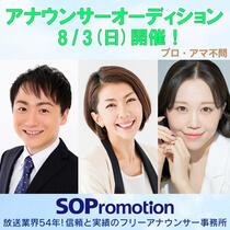 sop202505th.jpg