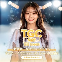 fogg_tgcteen202506th_1040x1040 (3).jpg