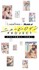 ホリプロ×週刊プレイボーイ ニューヒロインPROJECT グラビアを超えて、その先へ