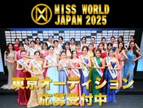 missworld202506th_japan2025tokyo.jpg