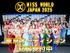 ミス・ワールド・ジャパン2025 東京オーディション