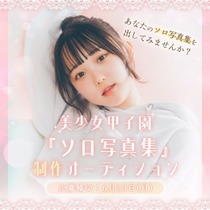 fogg_bishojo202506th_1040x1040.jpg
