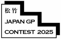 shochiku202506th_sub2.jpg