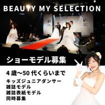 bms202506th.jpg