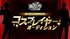 『龍が如く』20周年記念コスプレイヤーオーディション