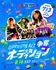 「TOMAKOMAI MIRAI FEST 2025」オープニングアクト争奪オーディション