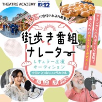 theatre202506thth_main.jpg