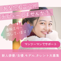 office_artist_202308_th800800.jpg