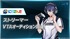 にじさんじ発タレント育成プロジェクト「バーチャル・タレント・アカデミー(VTA)」オーディション3種同時開催！