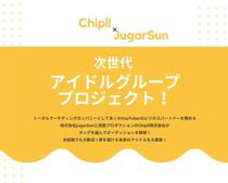 chipll202507_01.jpg