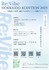 次世代型ハイブリッド・アイドル発掘プロジェクト「Re:Vibe HOKKAIDO AUDITION 2025」