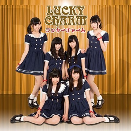 3rdシングル「LUCKY CHARM」好評発売中☆