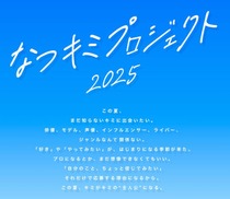 oscar202507th_20085.jpg