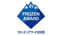 frozen202507main.jpg