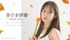 次世代スターへの登竜門！美少女図鑑AWARD 2026