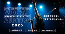 weg202507th_vocal.jpg