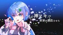 tamakoshi202508th_main.jpg