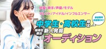 weg202508chukosei.jpg