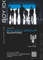 theterboys202508th_BOYIDOLGROUPAudition_B1Poster.jpg