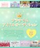 プラチナムアイドルオーディション2025