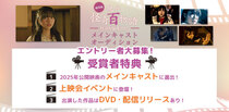 mache202508main.jpg
